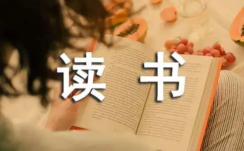 职业篮球教练如何制定有效的赛制训练计划?_0