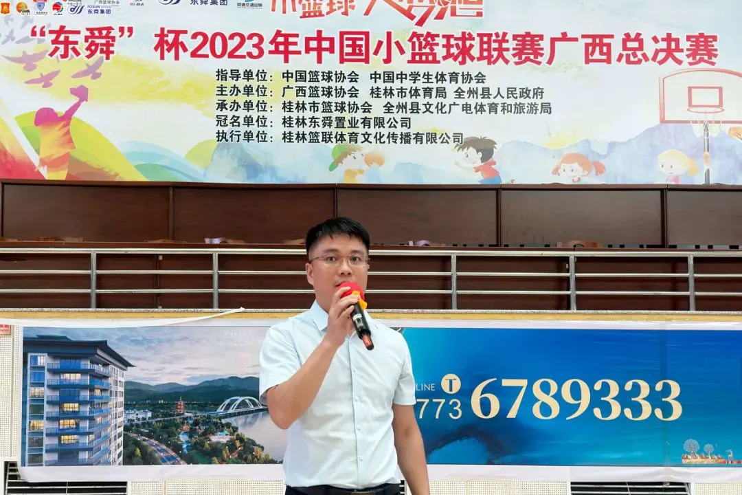 篮球训练术语大全集图片_2